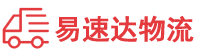 湘西到上林县物流公司